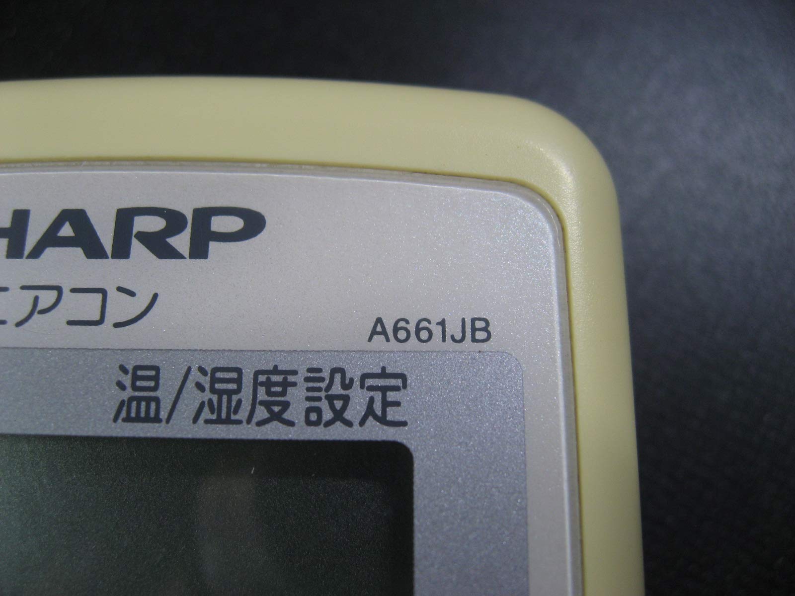 シャープ エアコンリモコン A661JB rdzdsi3 楽天市場】シャープ エアコン リモコン a661jbの通販